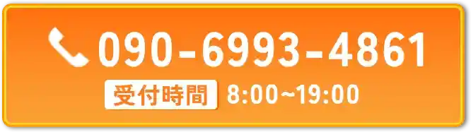 札幌市にあるペット葬儀、火葬、霊園の教願寺のお問い合わせの電話番号